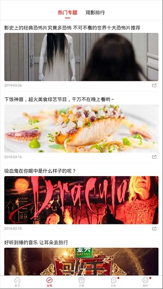 黄桃影视免费版图2