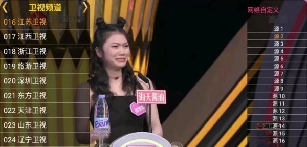 星火电视TV版图4