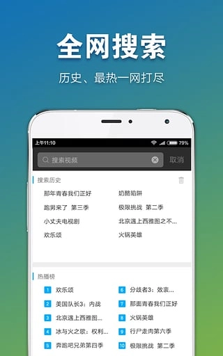 冬瓜影视无广告版图1