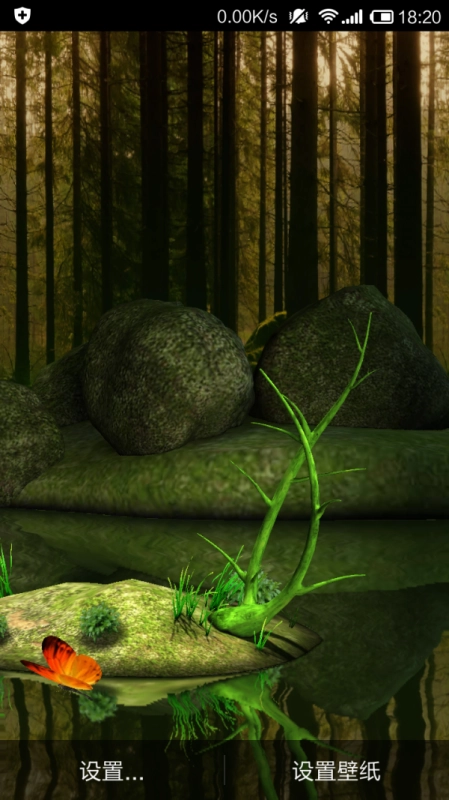 森林的另一边图3