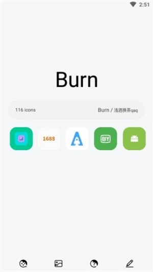 Burn图3