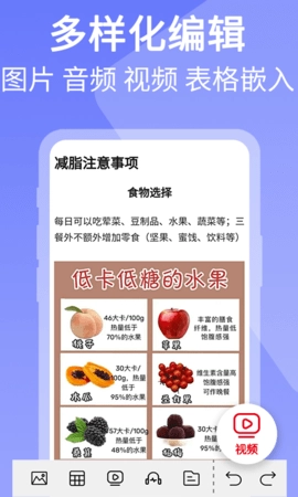 二维码图片制作图2