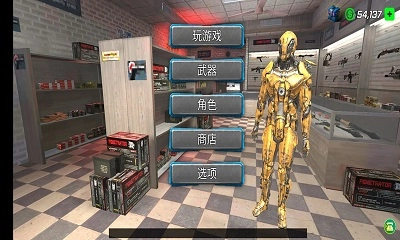 机甲重拳出击(4)