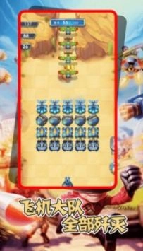 机甲塔防战争(4)