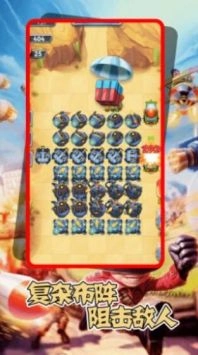 机甲塔防战争(3)