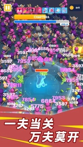 糖豆人争霸派对4