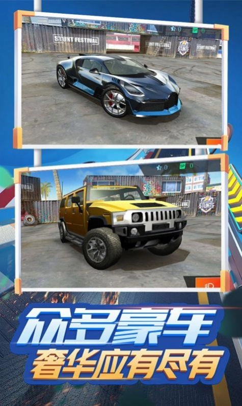 荒野飙车传奇(1)