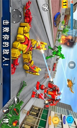 变形机甲争霸战图3