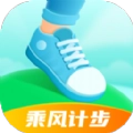 乘风计步