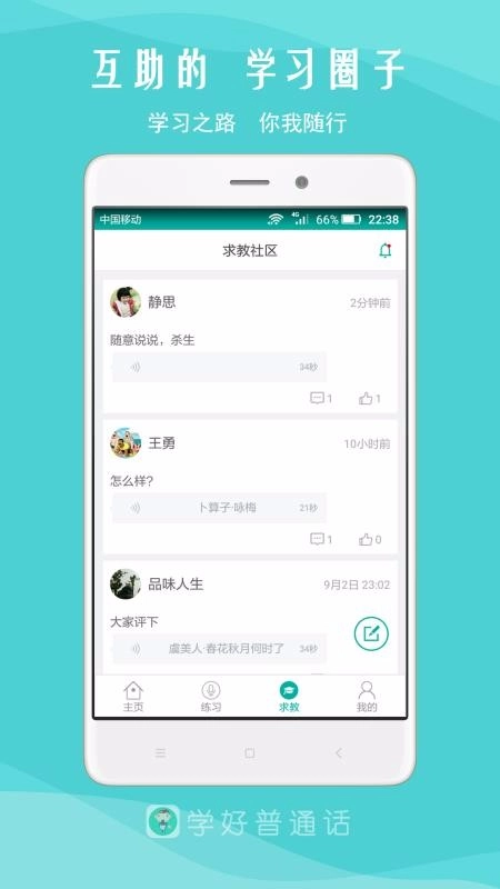 我是主持人图2