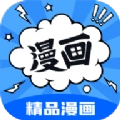 漫画谷最新版