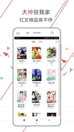 小说之王永久免费修改版