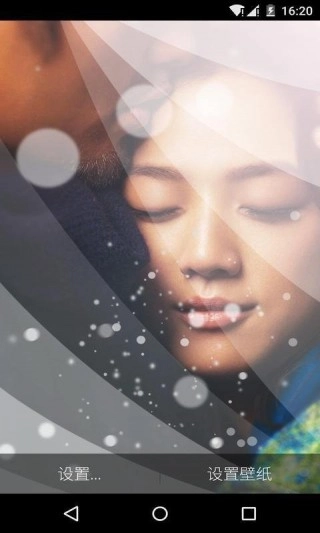 北京遇上西雅图2梦象动态壁纸