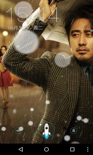 北京遇上西雅图2梦象动态壁纸