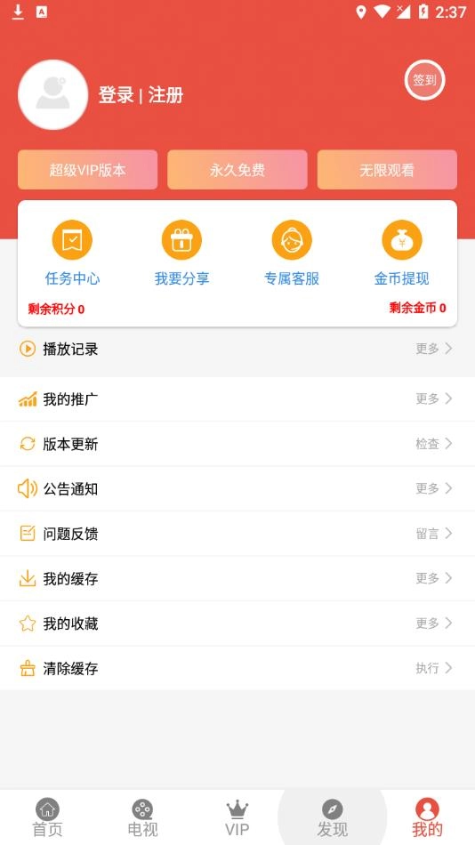 哇哇影視