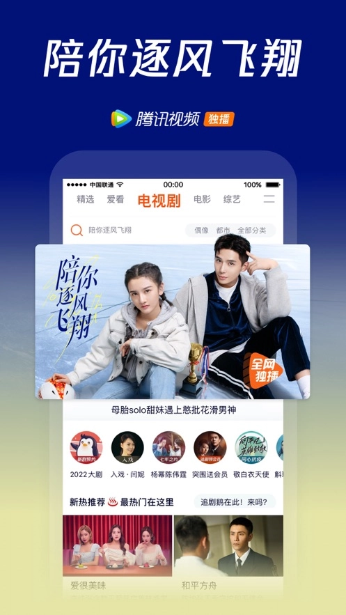 柿子影视免费版图2