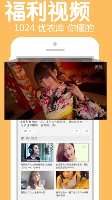 内涵段子25号回归新版