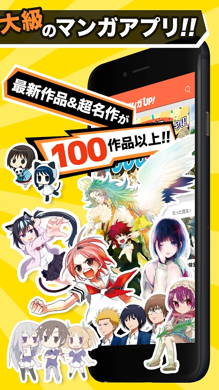 漫画UP！
