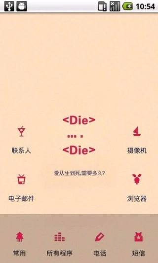 YOO主题-Saying I love you图2