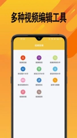 帮视频去水印图1