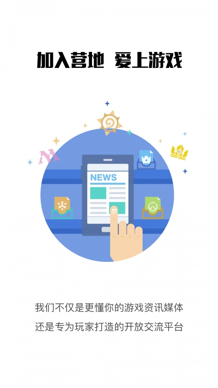 旅法师营地最新版1