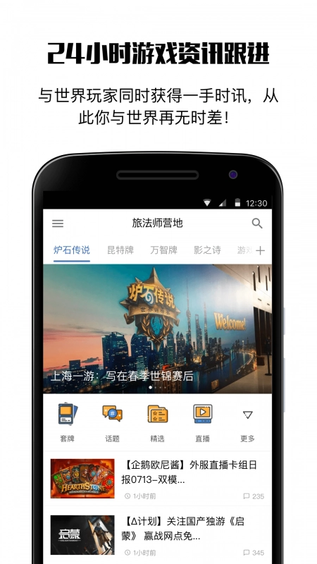 旅法师营地最新版4