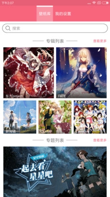 名为梦梦奈的servant最新版图1