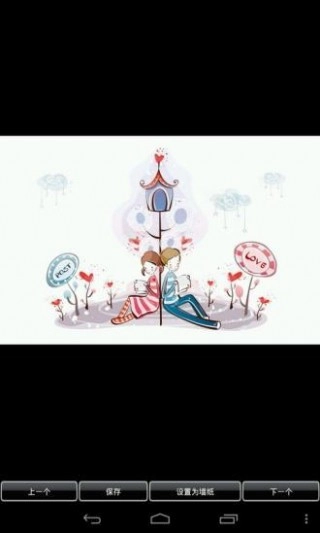 爱情物语动态壁纸图2