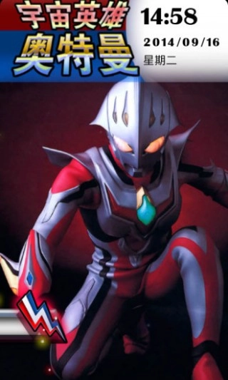 全民奥特曼锁屏图4