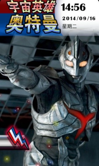 全民奥特曼锁屏图3