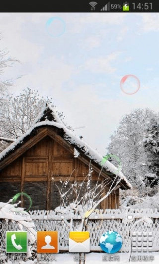 梦幻风景动态壁纸图4