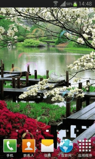 梦幻风景动态壁纸图3