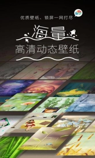 魔幻小精灵梦象动态壁纸