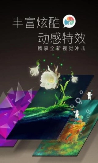 魔幻小精灵梦象动态壁纸