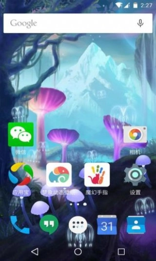 魔幻小精灵梦象动态壁纸