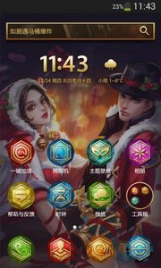 王者荣耀主题壁纸图1