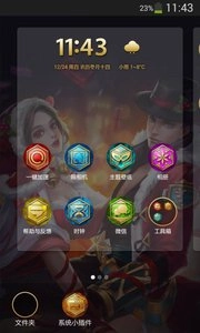 王者荣耀主题壁纸图2