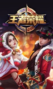 王者荣耀主题壁纸图3