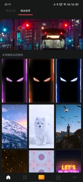 幻彩壁纸相机最新免费版图3