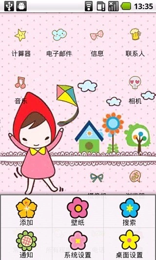 YOO韩国KAWAII小红帽图1