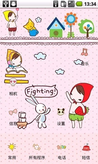 YOO韩国KAWAII小红帽图3