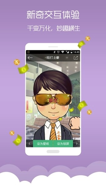 梦象动态壁纸图3