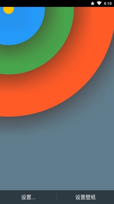 质感动态壁纸图4