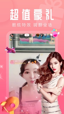 野花视频在线观看视频完整版图2