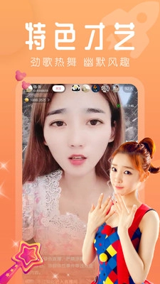 野花视频中文免费观看图3