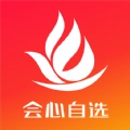 会心自选