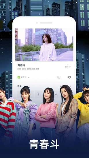 水果视频免费版图2