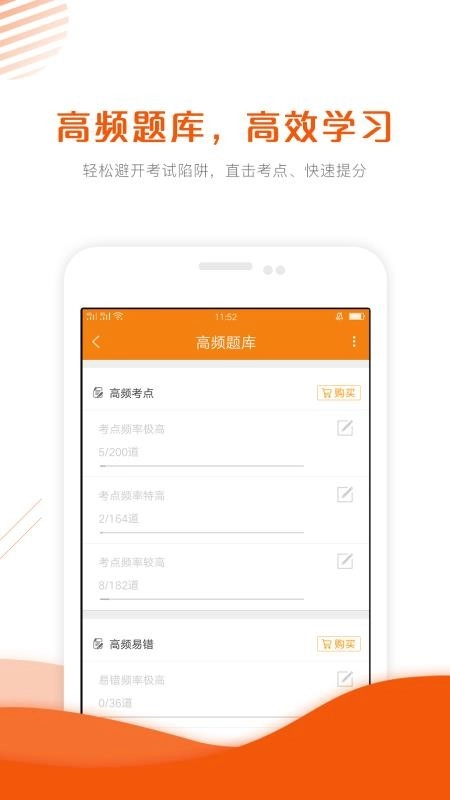 监理工程师考证准题库图2