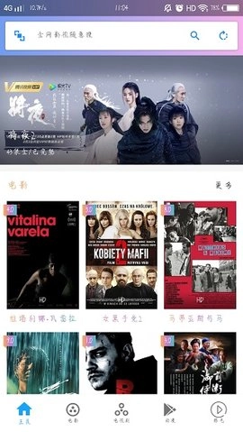 雷电影视大全免费追剧