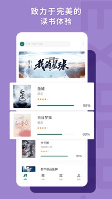 书荒阁小说网图4